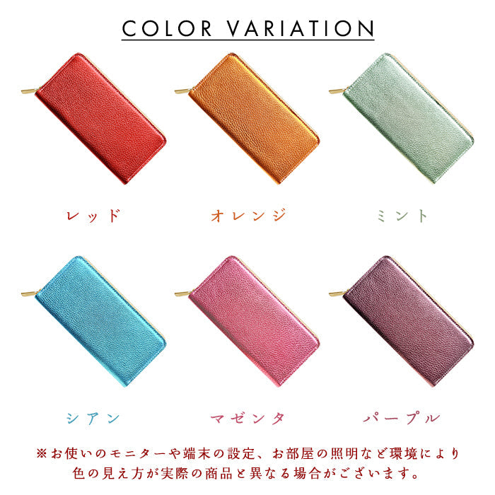 【ルイショップ】 本革 型押しグリッター ラウンド型 長財布