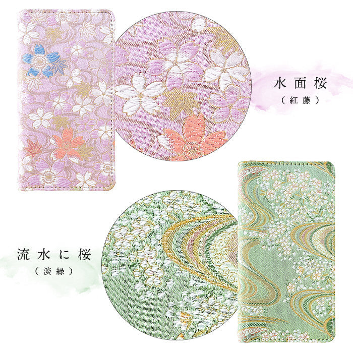 【ルイショップ】 BASIO active2 SHG12 / BASIO active SHG09 ケース 手帳型 簡単スマホ カバー 西陣織 着物 彩 手帳型ケース ベイシオ アクティブ スマホケース スマホカバー 携帯ケース 携帯カバー