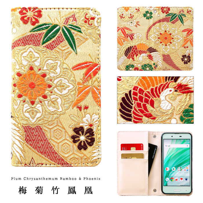 【ルイショップ】 AQUOS sense9 SH-53E SHG14 A405SH SH-M29 ケース 手帳型 カバー 西陣織 着物 松 手帳型ケース sh53e スマホケース スマホカバー 携帯ケース 携帯カバー