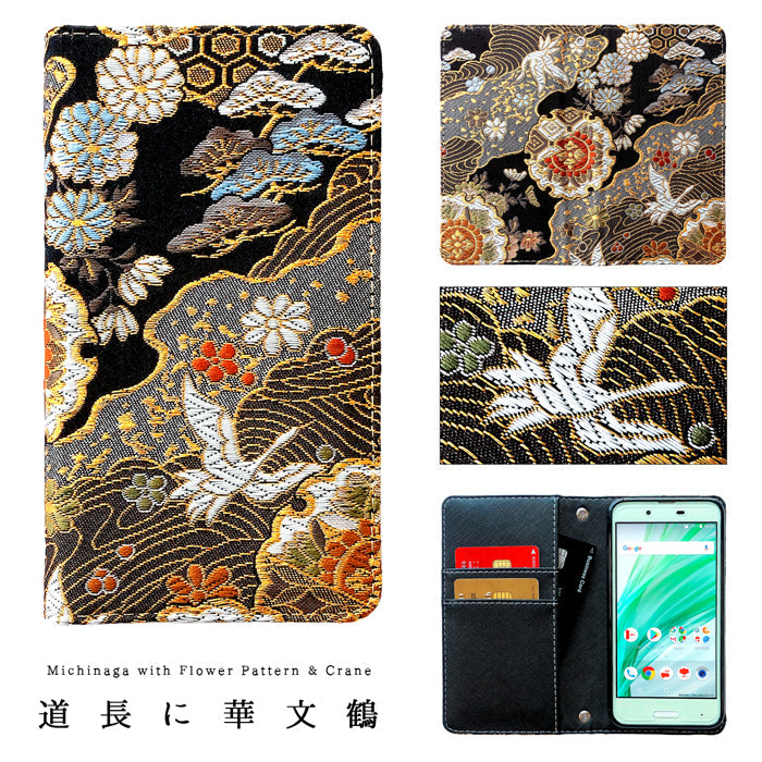 【ルイショップ】 BASIO2 KYV43 ケース 手帳型 簡単スマホ カバー 西陣織 着物 松 手帳型ケース ベイシオ スマホケース スマホカバー 携帯ケース 携帯カバー