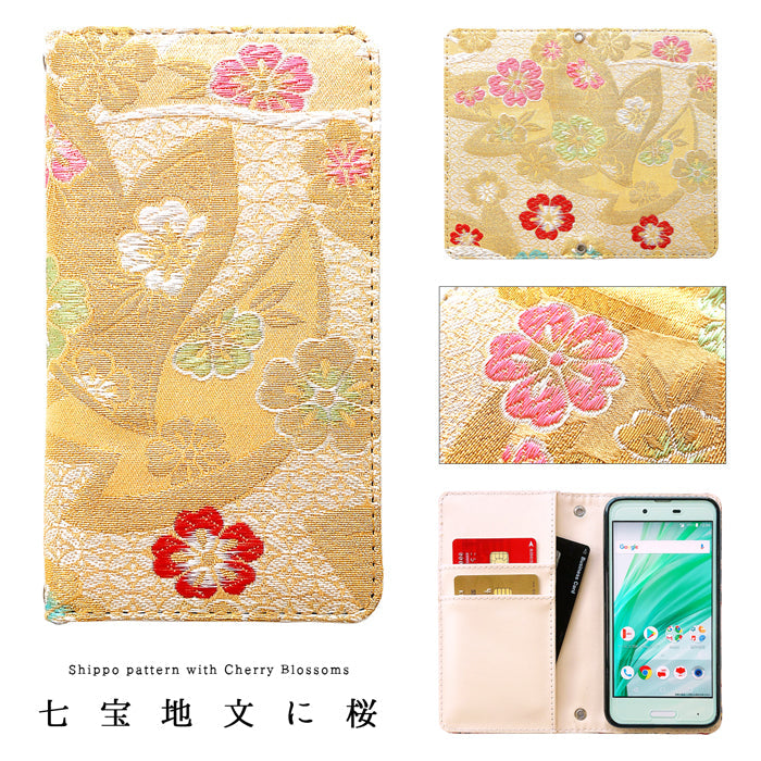 【ルイショップ】 Galaxy A51 5G SC-54A SCG07 ケース 手帳型 カバー 西陣織 着物 松 手帳型ケース sc54a スマホケース スマホカバー 携帯ケース 携帯カバー