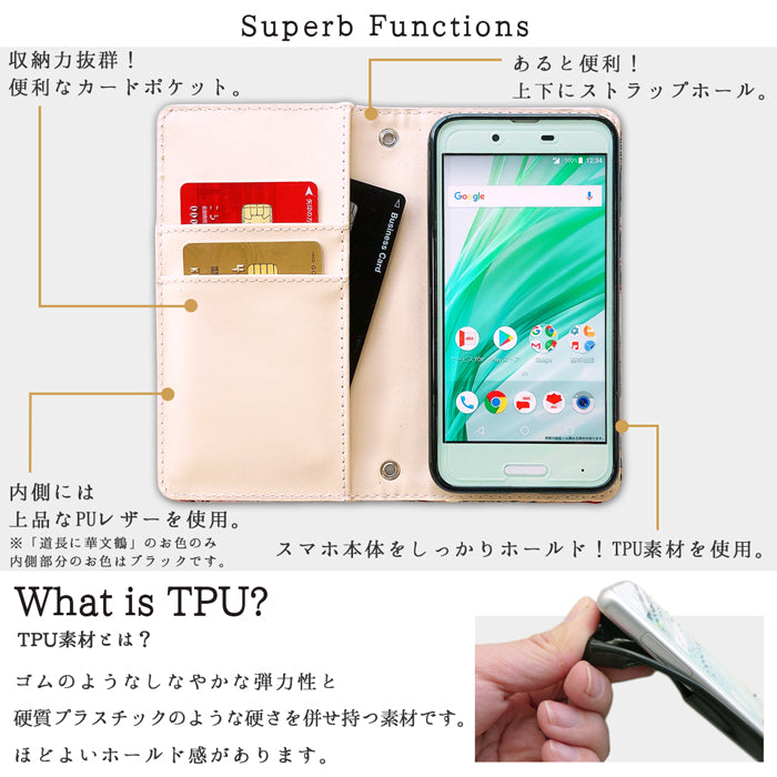 【ルイショップ】 Google pixel 9 ケース 手帳型 カバー 西陣織 着物 松 手帳型ケース グーグル ピクセル9 ケース スマホカバー 携帯ケース 携帯カバー