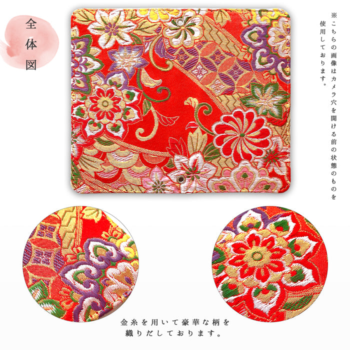 【ルイショップ】iPhone XS Max ケース 手帳型 カバー 西陣織 着物 松 手帳型ケース アイフォン ケース スマホカバー 携帯ケース 携帯カバー