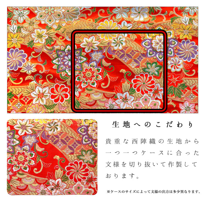 【ルイショップ】 BASIO active3 KYG04 ケース 手帳型 簡単スマホ カバー 西陣織 着物 松 手帳型ケース ベイシオ アクティブ3 スマホケース スマホカバー 携帯ケース 携帯カバー