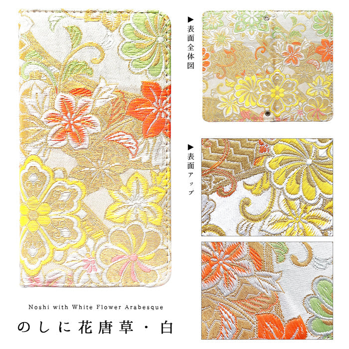 【ルイショップ】 Galaxy S25 SC-51F SCG31 SM-S931  / Galaxy S24 SC-51E SCG25 SM-S921Q ケース 手帳型 カバー 西陣織 着物 竹 手帳型ケース sc51f sc51e スマホケース スマホカバー 携帯ケース 携帯カバー