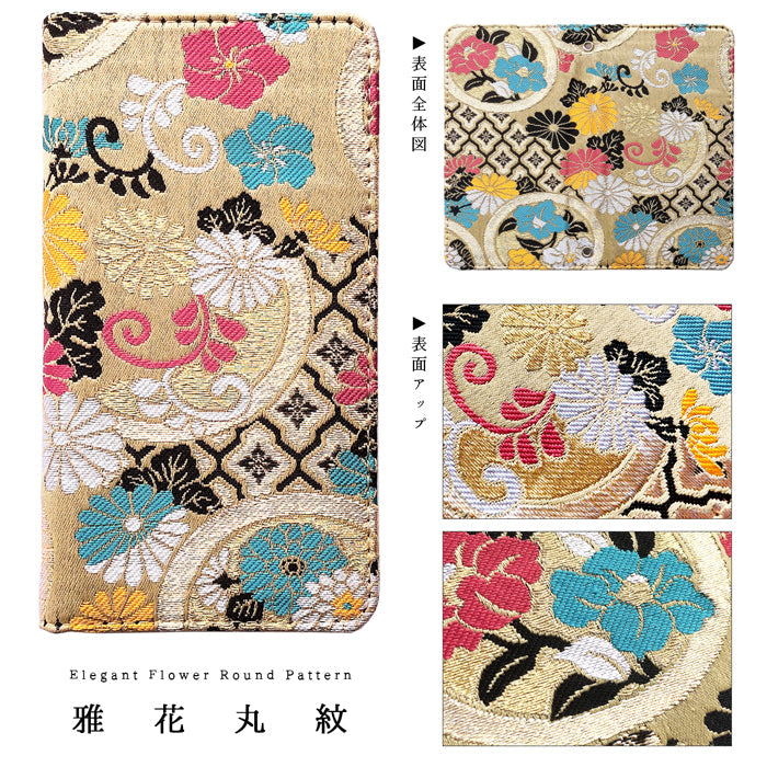 【ルイショップ】 BASIO active2 SHG12 / BASIO active SHG09 ケース 手帳型 簡単スマホ カバー 西陣織 着物 竹 手帳型ケース ベイシオ アクティブ スマホケース スマホカバー 携帯ケース 携帯カバー