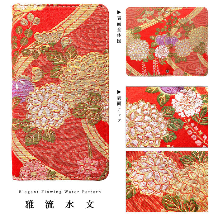 【ルイショップ】 BASIO active2 SHG12 / BASIO active SHG09 ケース 手帳型 簡単スマホ カバー 西陣織 着物 竹 手帳型ケース ベイシオ アクティブ スマホケース スマホカバー 携帯ケース 携帯カバー