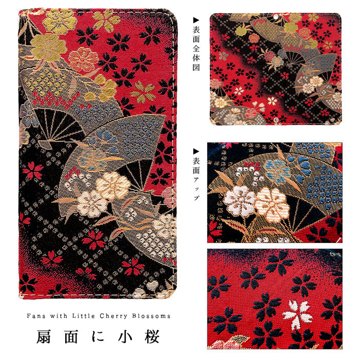 【ルイショップ】 BASIO active2 SHG12 / BASIO active SHG09 ケース 手帳型 簡単スマホ カバー 西陣織 着物 竹 手帳型ケース ベイシオ アクティブ スマホケース スマホカバー 携帯ケース 携帯カバー