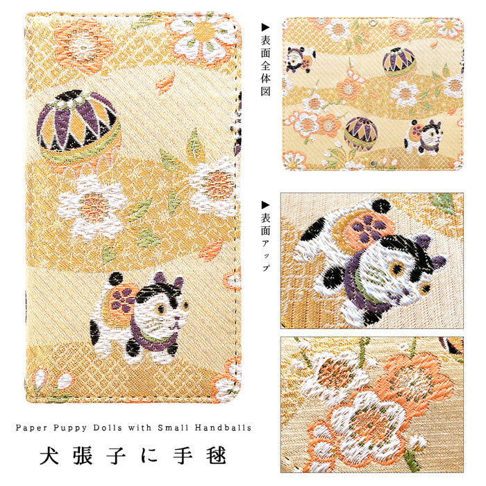 【ルイショップ】 arrows We2 Plus F-51E M06 ケース 手帳型 カバー 西陣織 着物 竹 手帳型ケース アローズ f51e スマホケース スマホカバー 携帯ケース 携帯カバー