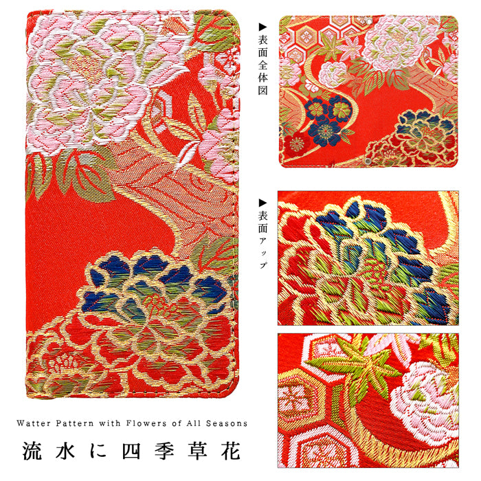 【ルイショップ】 iPhone・Galaxy・Xperia・AQUOS・Google Pixel｜100機種以上 対応 西陣織 着物 竹 手帳型 スマホケース