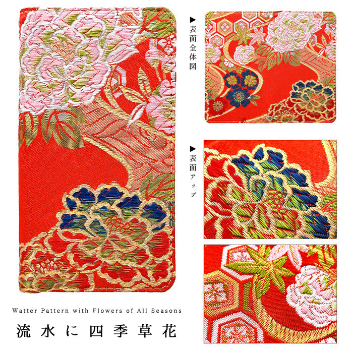 【ルイショップ】iPhone 13 Pro Max ケース 手帳型 カバー 西陣織 着物 竹 手帳型ケース アイフォン 13 プロ マックス ケース スマホカバー 携帯ケース 携帯カバー