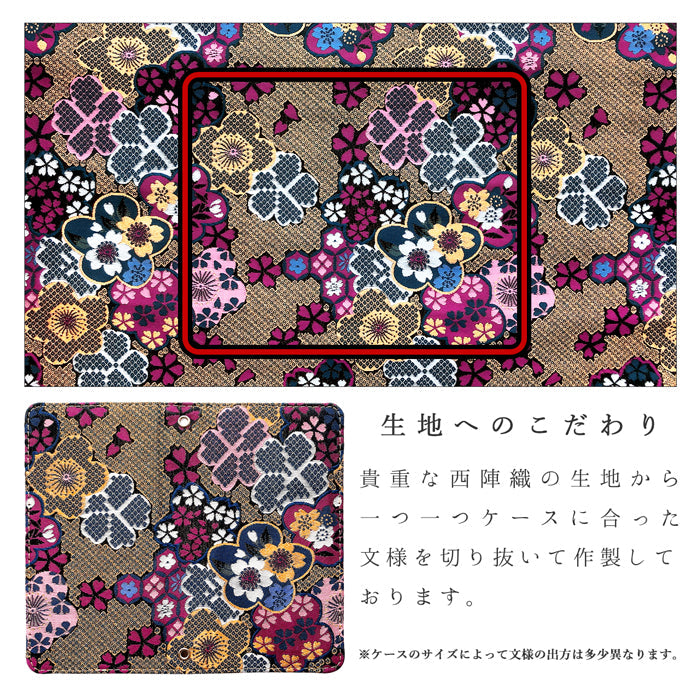 【ルイショップ】 arrows U 801FJ / arrows J ケース 手帳型 カバー 西陣織 着物 竹 手帳型ケース アローズ 801fj スマホケース スマホカバー 携帯ケース 携帯カバー
