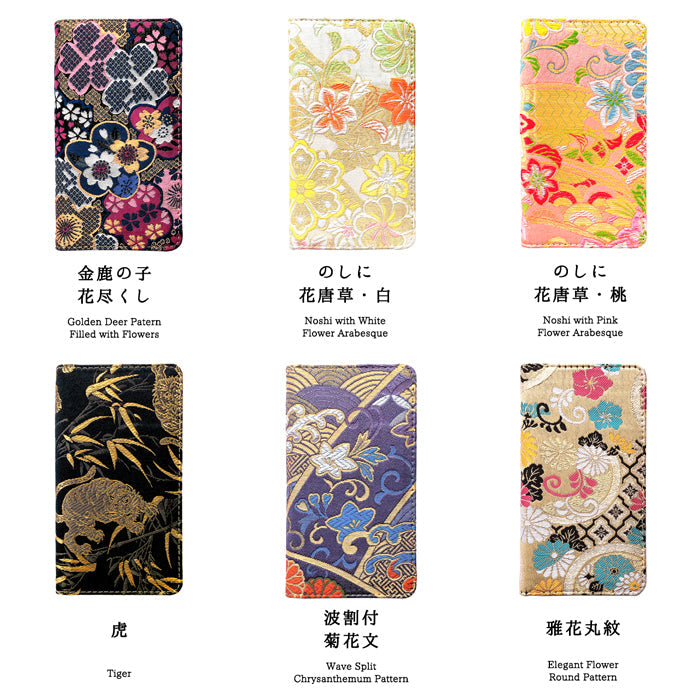 【ルイショップ】 AQUOS sense6 SH-54B SHG05 / AQUOS sense6s SHG07 ケース 手帳型 カバー 西陣織 着物 竹 手帳型ケース sh54b スマホケース スマホカバー 携帯ケース 携帯カバー