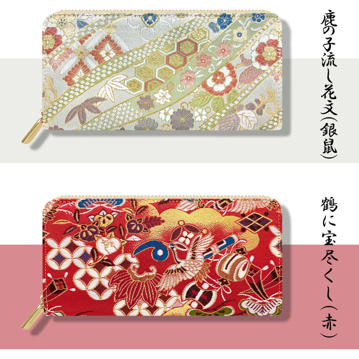 【ルイショップ】 西陣織 極 ラウンド型 長財布