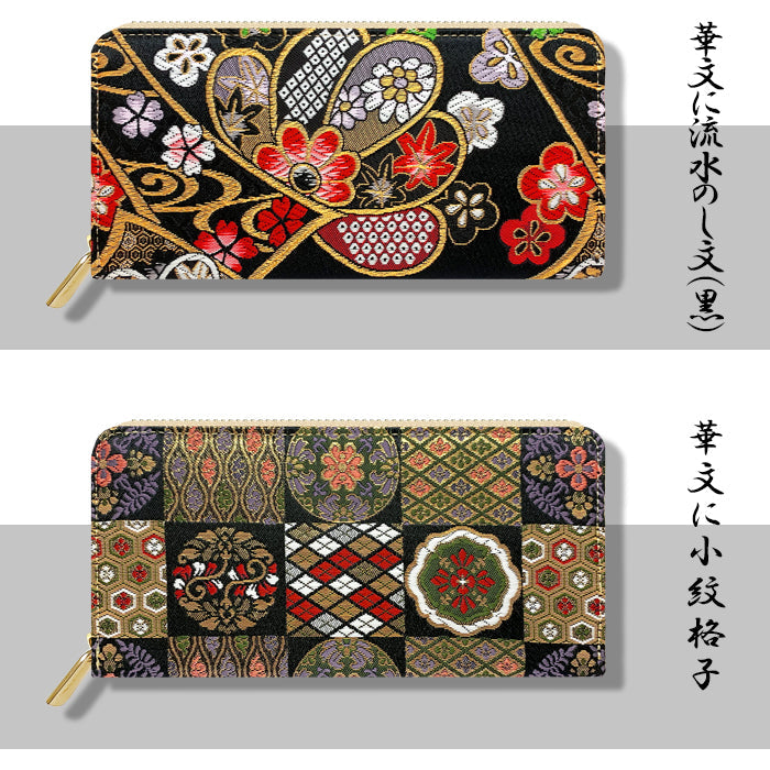 【ルイショップ】 西陣織 極 ラウンド型 長財布