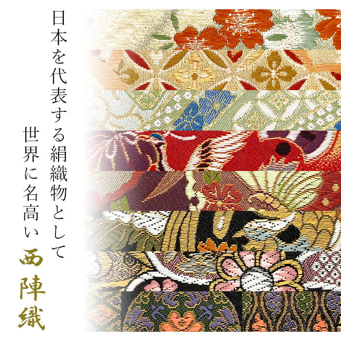 【ルイショップ】 西陣織 極 ラウンド型 長財布