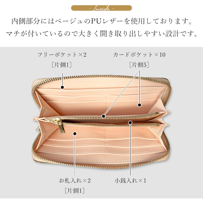 【ルイショップ】 西陣織 極 ラウンド型 長財布