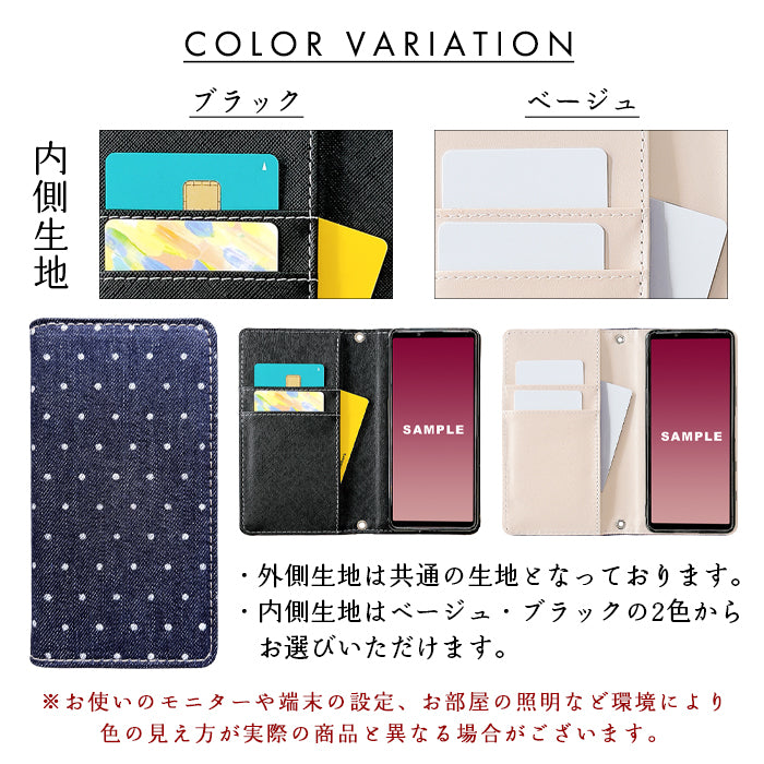 【ルイショップ】 iPhone・Galaxy・Xperia・AQUOS・Google Pixel｜100機種以上 対応 児島デニム 小さいドット 手帳型 スマホケース