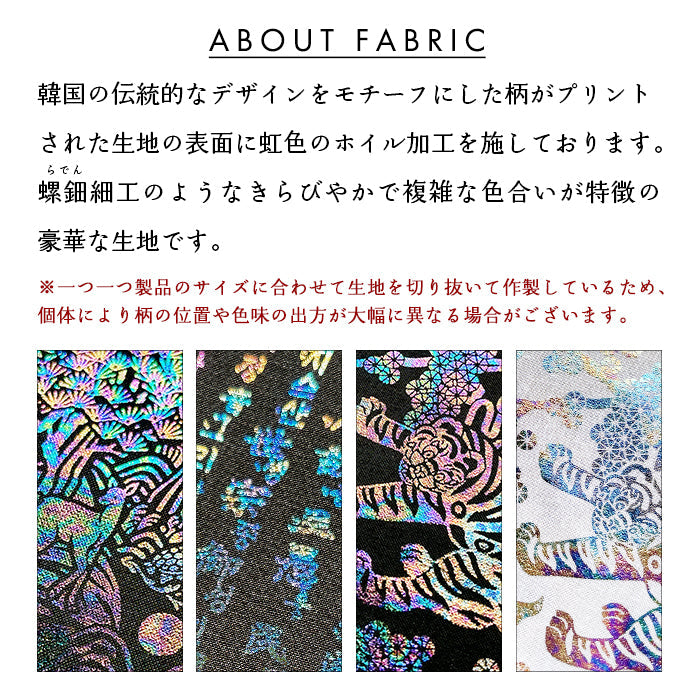 【ルイショップ】 韓流生地 ラウンド型 長財布
