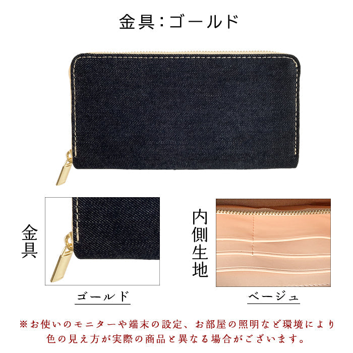 【ルイショップ】 児島デニム ラウンド型 長財布