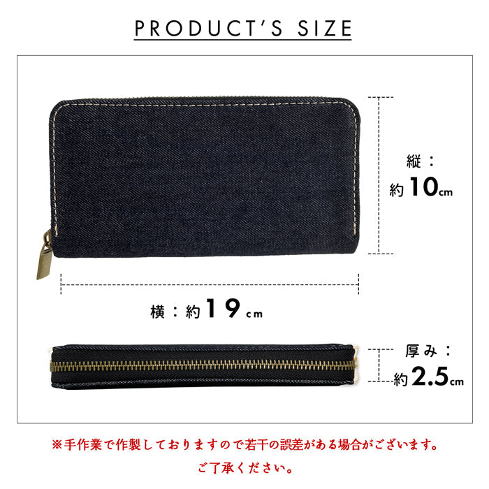 【ルイショップ】 児島デニム ラウンド型 長財布