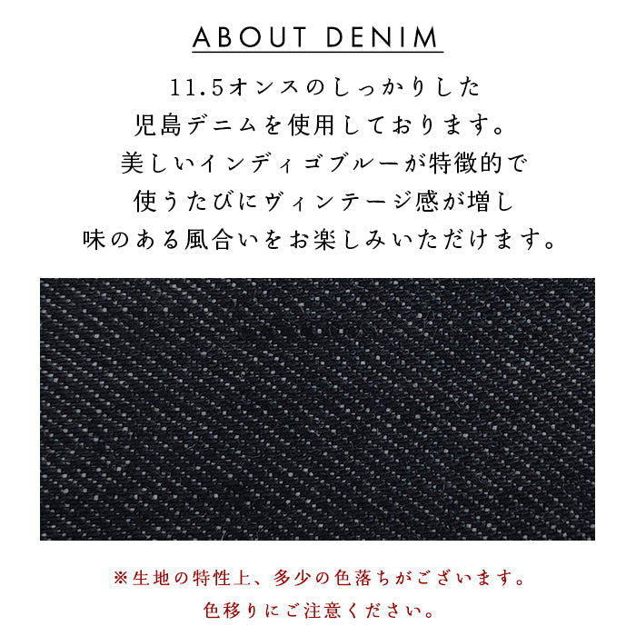 【ルイショップ】 児島デニム ラウンド型 長財布