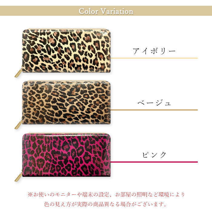 【ルイショップ】 本革 ヒョウ柄 エナメル ラウンド型 長財布