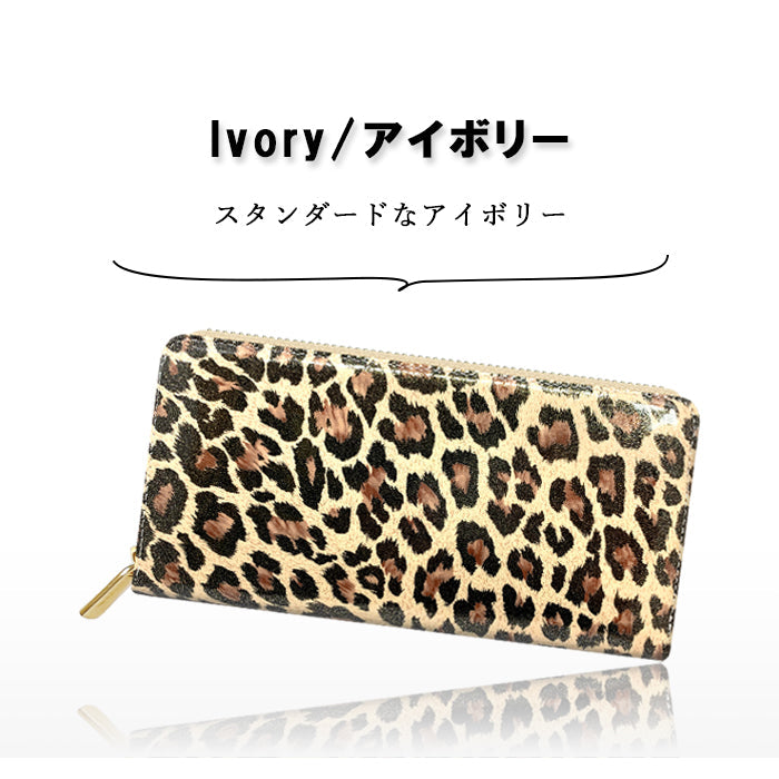 【ルイショップ】 本革 ヒョウ柄 エナメル ラウンド型 長財布