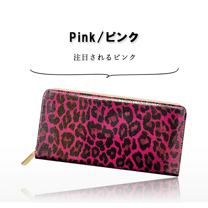 【ルイショップ】 本革 ヒョウ柄 エナメル ラウンド型 長財布