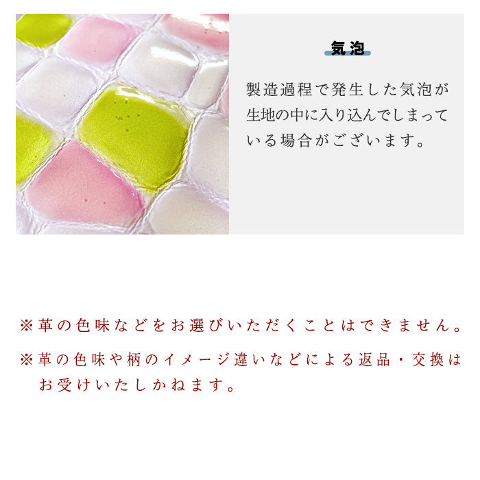 【ルイショップ】 本革 ヒョウ柄 エナメル ラウンド型 長財布