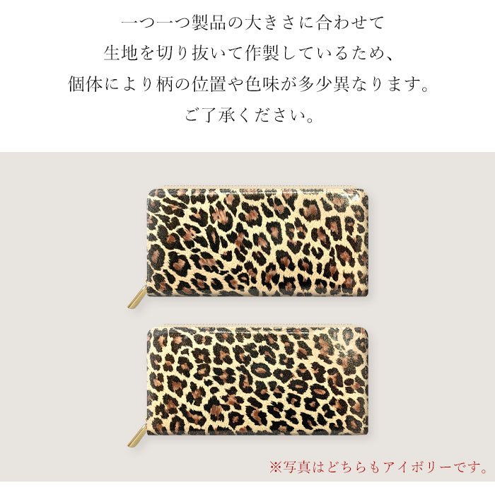 【ルイショップ】 本革 ヒョウ柄 エナメル ラウンド型 長財布