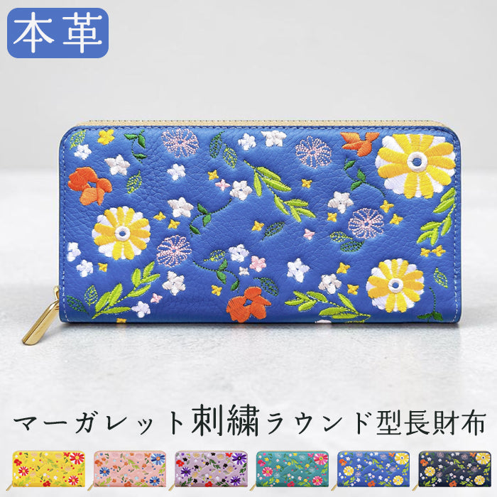 【ルイショップ】 本革 マーガレット刺繍 ラウンド型 長財布