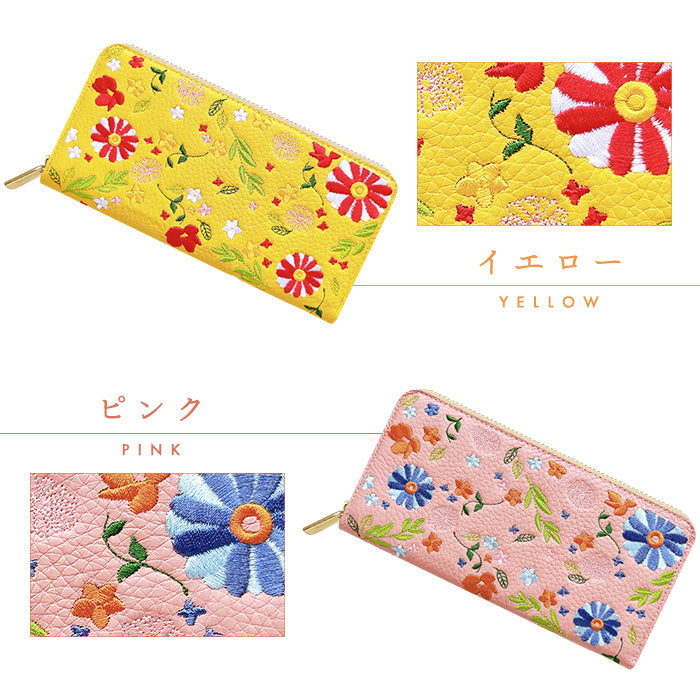 【ルイショップ】 本革 マーガレット刺繍 ラウンド型 長財布