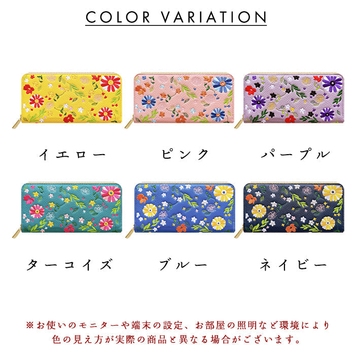【ルイショップ】 本革 マーガレット刺繍 ラウンド型 長財布