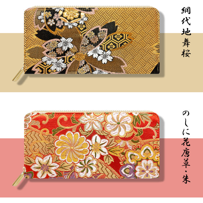 【ルイショップ】 西陣織 松 ラウンド型 長財布