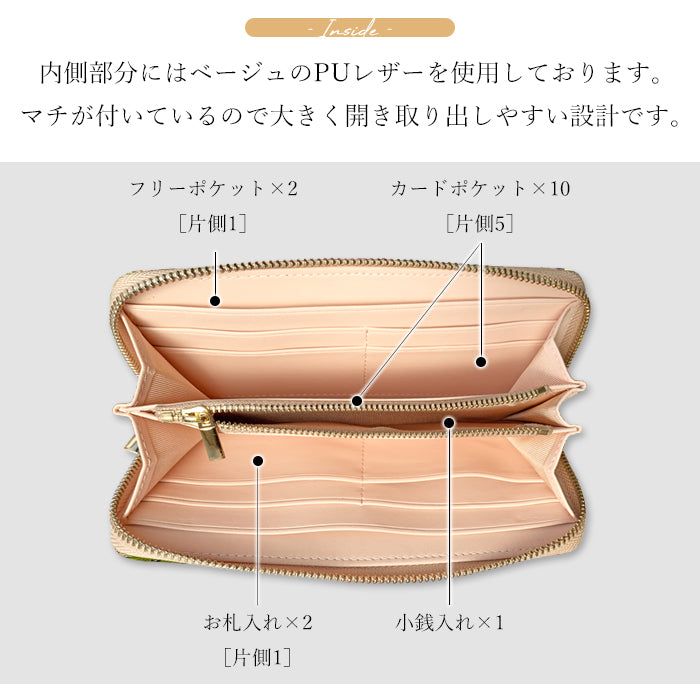 【ルイショップ】 西陣織 松 ラウンド型 長財布