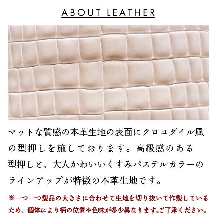 【ルイショップ】 本革 韓流クロコダイル 型押し ラウンド型 長財布
