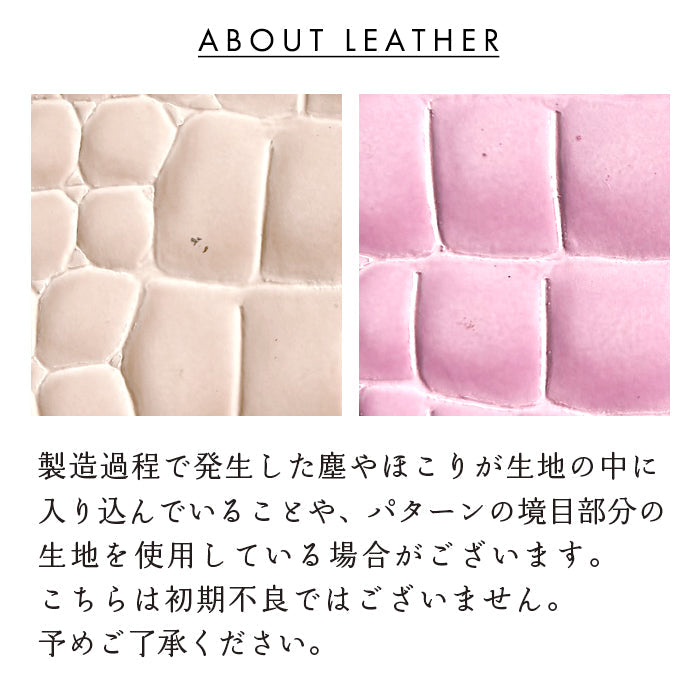 【ルイショップ】 本革 韓流クロコダイル 型押し ラウンド型 長財布