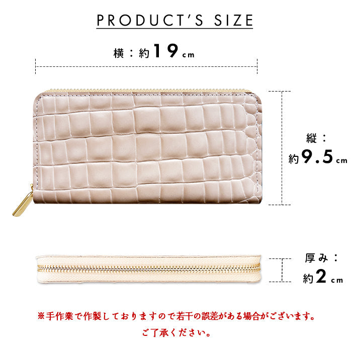 【ルイショップ】 本革 韓流クロコダイル 型押し ラウンド型 長財布