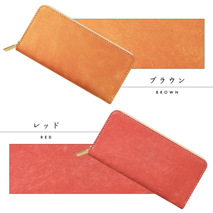 【ルイショップ】 本革 イタリア製 マヤベリー ラウンド型 長財布