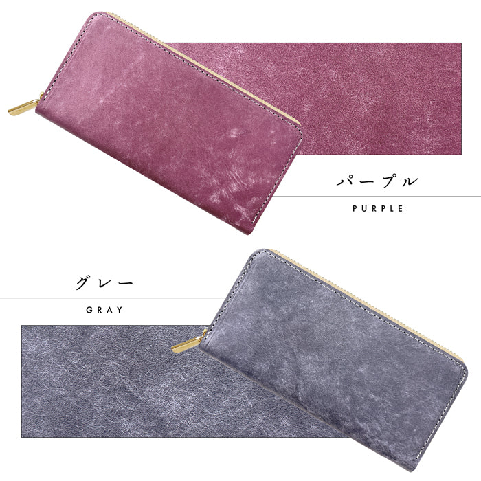 【ルイショップ】 本革 イタリア製 マヤベリー ラウンド型 長財布