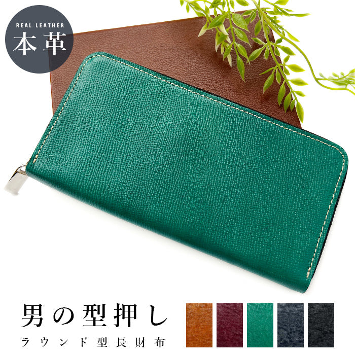 【ルイショップ】 本革 男の型押し ラウンド型 長財布
