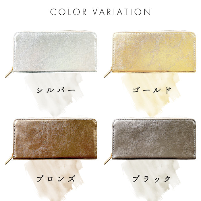 【ルイショップ】 本革 メタリック ラウンド型 長財布