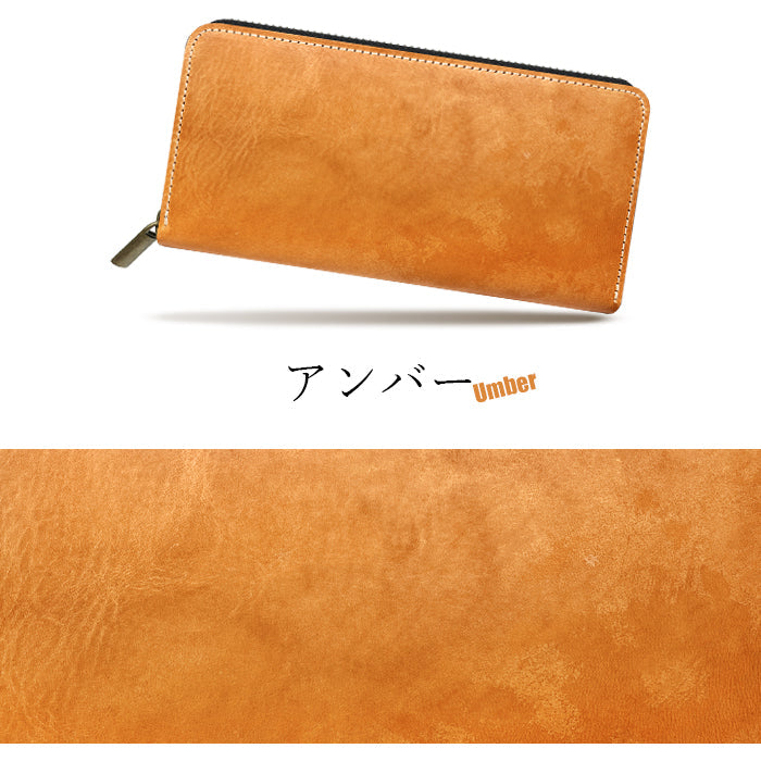 【ルイショップ】 本革 ミズーリベリー イタリアンレザー ラウンド型 長財布