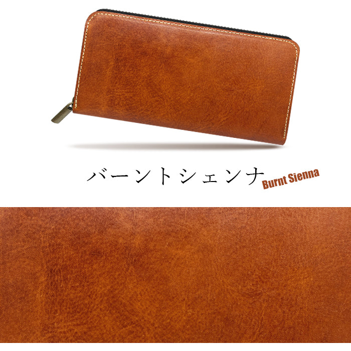 【ルイショップ】 本革 ミズーリベリー イタリアンレザー ラウンド型 長財布