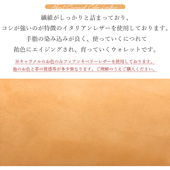 【ルイショップ】 本革 ミズーリベリー イタリアンレザー ラウンド型 長財布
