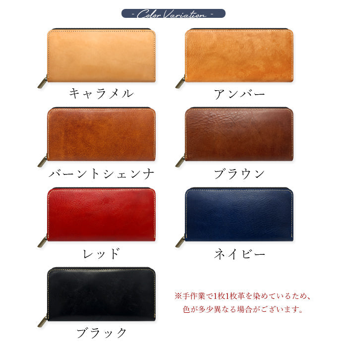 【ルイショップ】 本革 ミズーリベリー イタリアンレザー ラウンド型 長財布