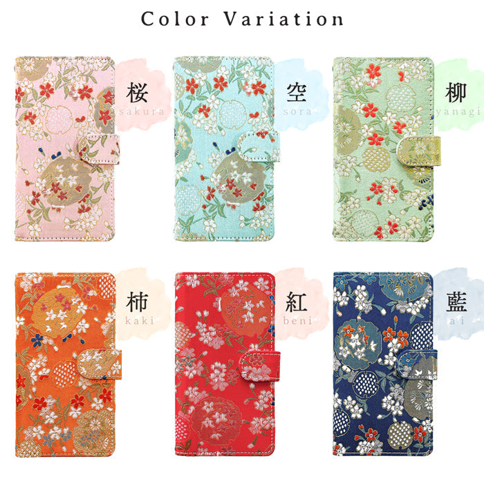 【ルイショップ】 AQUOS wish4 SH-52E SH-M27 A403SH SHG13 A402SH ケース 手帳型 カバー 雅 手帳型ケース sh52e スマホケース スマホカバー 携帯ケース 携帯カバー