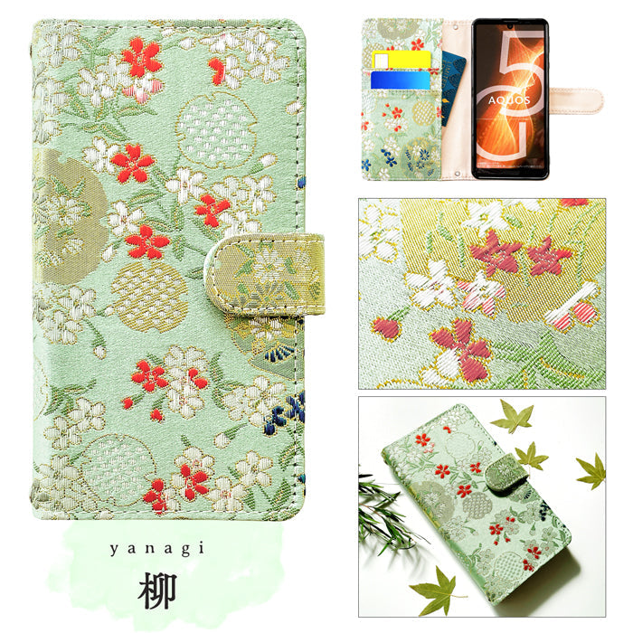 【ルイショップ】 らくらくスマートフォン F-53E ケース 手帳型 カバー 雅 f53e 手帳型ケース スマホケース スマホカバー 携帯ケース 携帯カバー