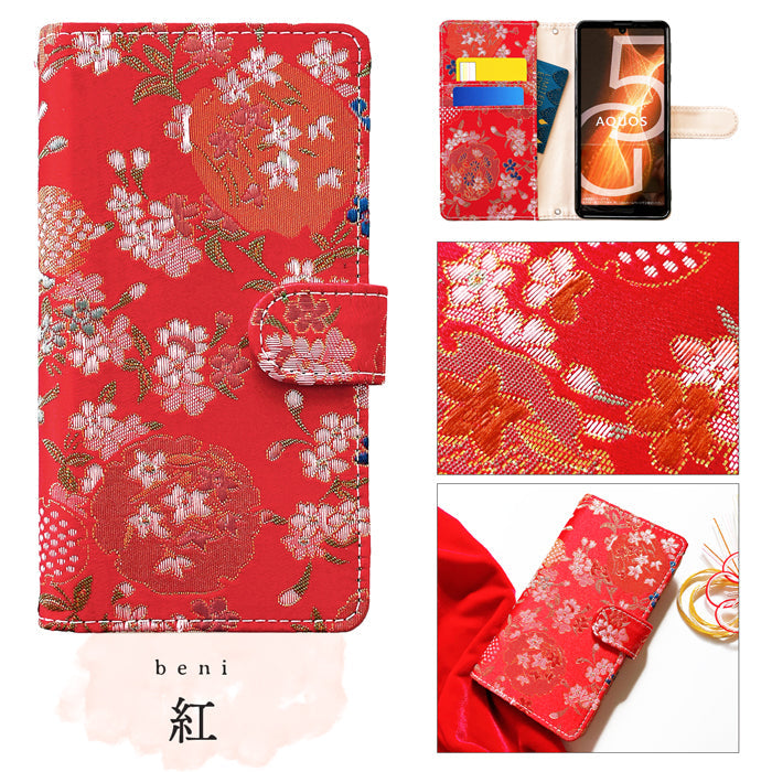 【ルイショップ】 シンプルスマホ4 704SH ケース 手帳型 カバー 雅 手帳型ケース スマホケース スマホカバー 携帯ケース 携帯カバー